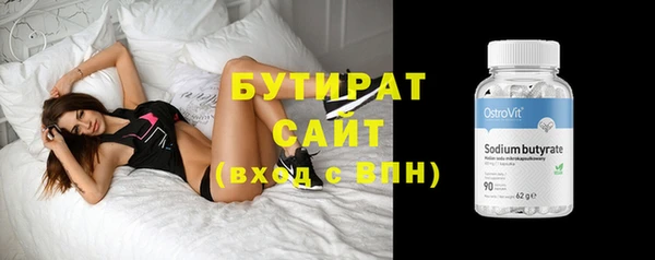 винт Верхнеуральск