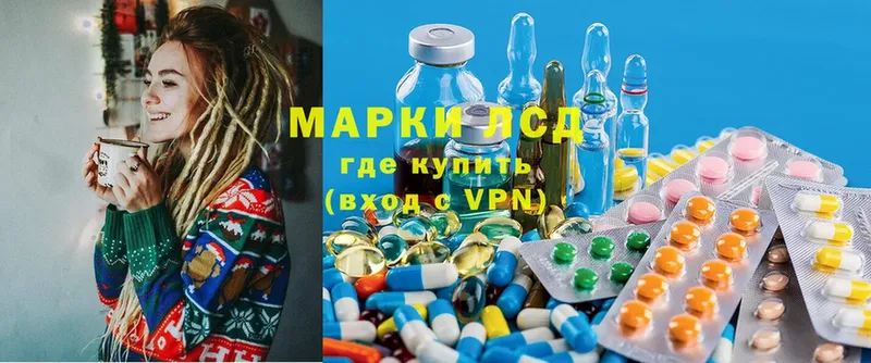 LSD-25 экстази ecstasy  где купить наркоту  Кинель 